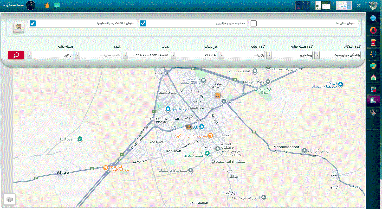 ویژگی سامانه منابع انسانی